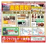 Miyan vol.35