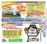 Miyan vol.35