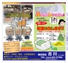 Miyan vol.35