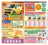 Miyan vol.35