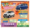 Miyan vol.35