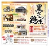 Miyan vol.35