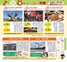 Miyan vol.35