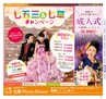 Miyan vol.35