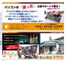 Miyan vol.35