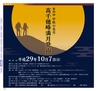 Miyan vol.35