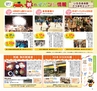 Miyan vol.35