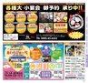 Miyan vol.35