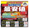 Miyan vol.35