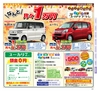 Miyan vol.35