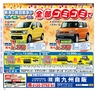 Miyan vol.35