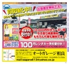 Miyan vol.35