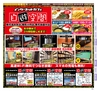 Miyan vol.35