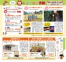 Miyan vol.35