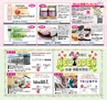 Miyan vol.35