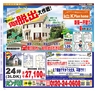 Miyan vol.35