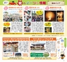 Miyan vol.35
