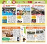 Miyan vol.35