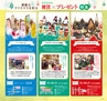 Miyan 2017年　vol.36