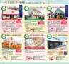 Miyan 2017年　vol.36