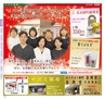 Miyan 2017年　vol.36