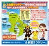 Miyan 2017年　vol.36