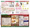 Miyan 2017年　vol.36