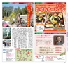 Miyan 2017年　vol.36