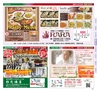 Miyan 2017年　vol.36
