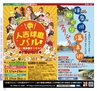 Miyan 2017年　vol.36