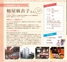 Miyan 2017年　vol.36