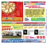 Miyan 2017年　vol.36