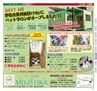 Miyan 2017年　vol.36
