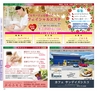 Miyan 2017年　vol.36