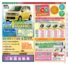 Miyan 2017年　vol.36