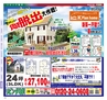 Miyan 2017年　vol.36