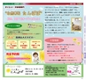 Miyan 2017年　vol.36