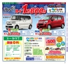 Miyan 2017年　vol.36