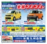 Miyan 2017年　vol.36