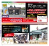 Miyan 2017年　vol.36