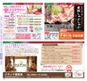 Miyan 2017年　vol.36