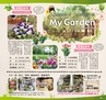 Miyan 2017年　vol.36