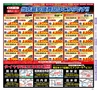 Miyan 2017年　vol.36