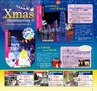 Miyan 2017年　vol.36