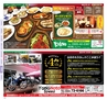 Miyan 2017年　vol.36