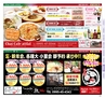 Miyan 2017年　vol.36