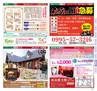 Miyan 2017年　vol.36