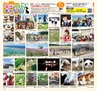 Miyan 2017年　vol.36