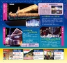Miyan 2017年　vol.36