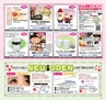 Miyan 2017年　vol.36